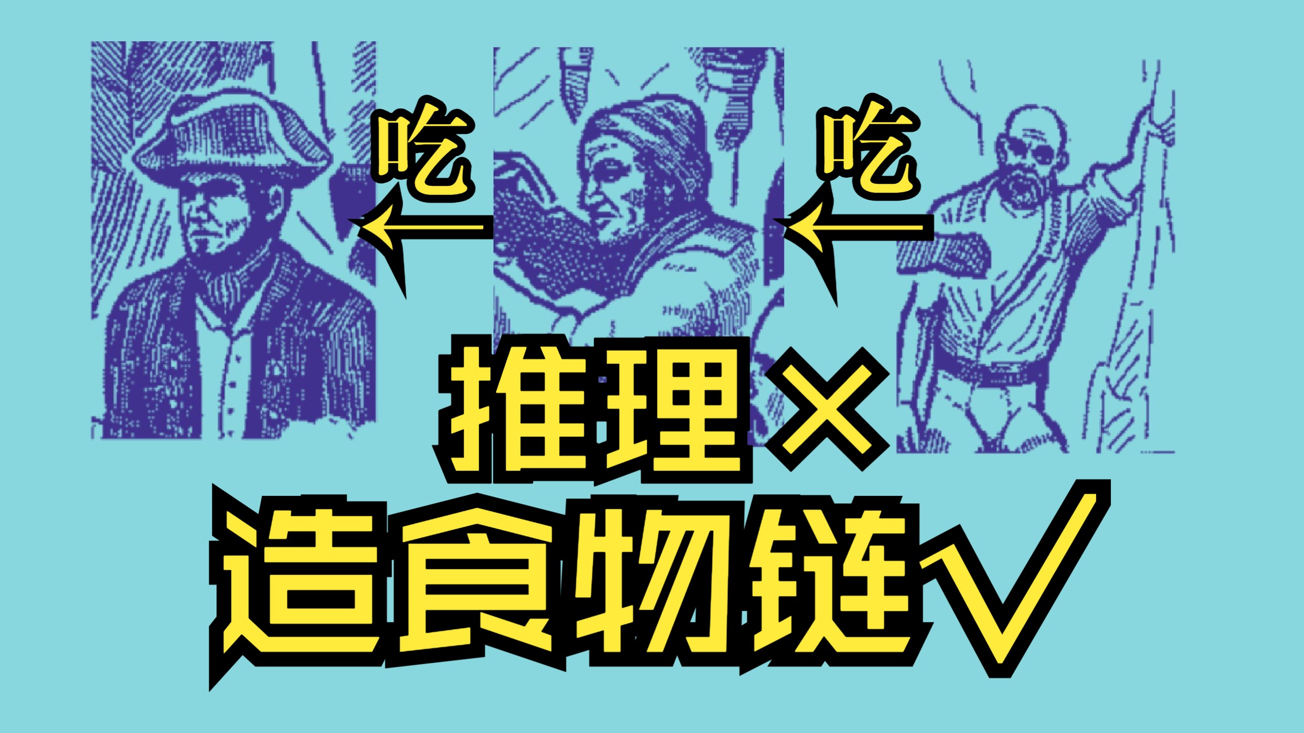 奥伯拉丁号掌管推理的神经