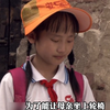 十岁女儿为母亲撑起一片天
