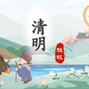 微课一等奖作品，小学古诗微课优质案例