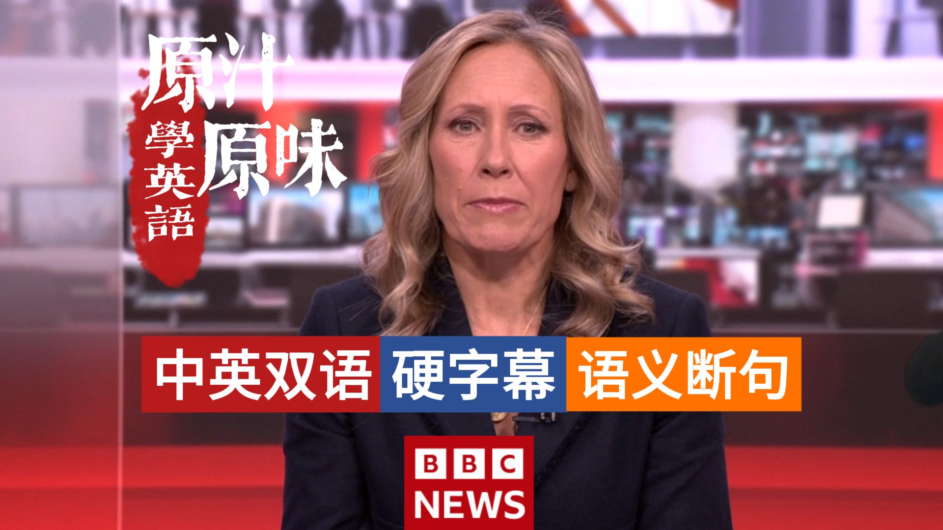 BBC NEWS 20260311-0200美伊战争第11天：最密集轰炸持续；霍尔木兹海峡危机；英舰驶往塞浦路斯