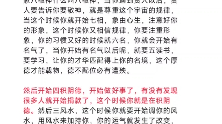 好东西往往不见天日，大环境不允	许，若非机缘巧合有些东西则再也没有见到的机会!#天涯老粉社群 #天涯神帖隐学篇