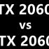 《老表组装电脑》RTX2060 6G VS RTX 2060S 8G（CPU i5-10400f）绝地求生 古墓丽影 守