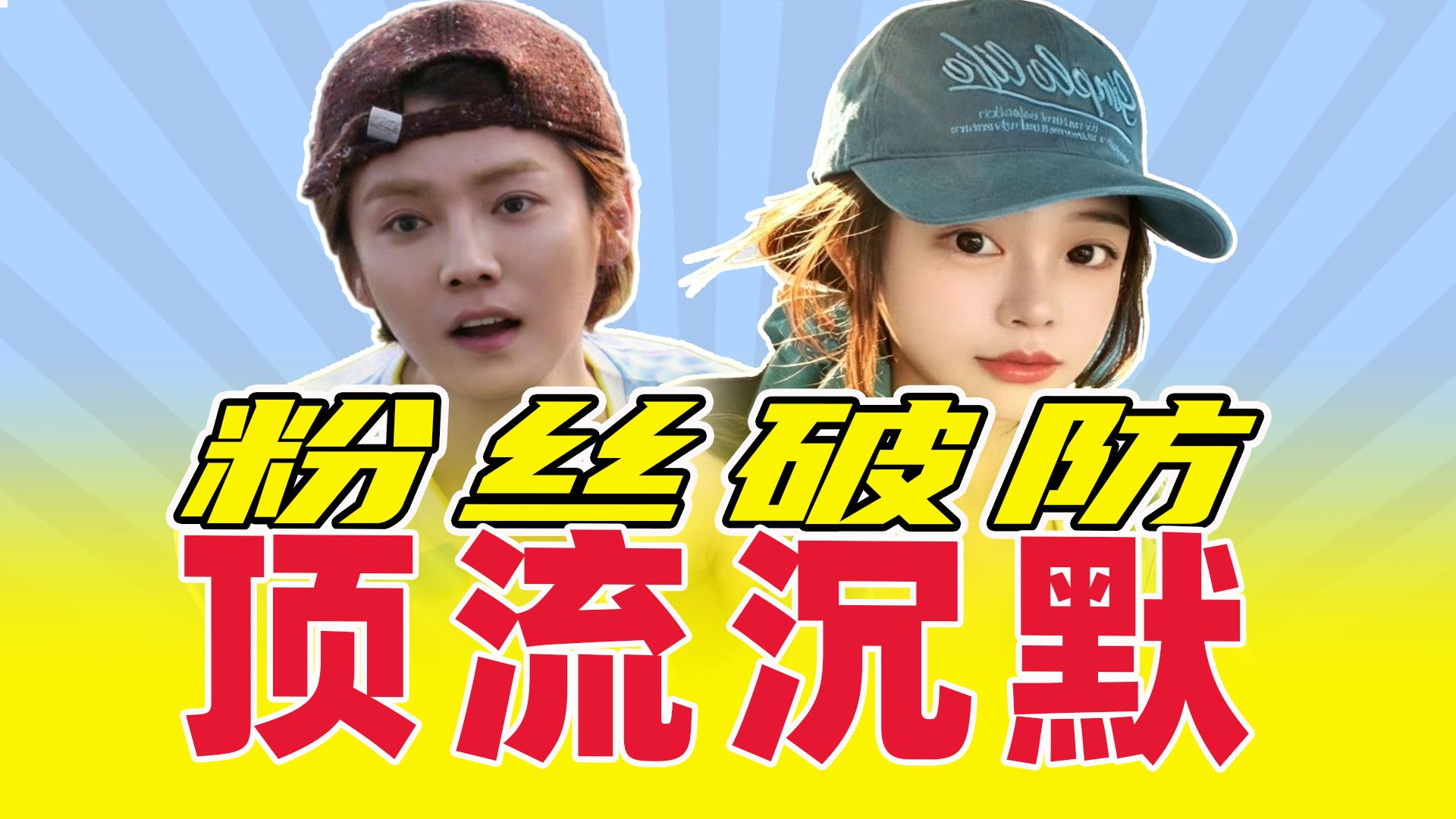 【鹿晗司晓迪超全课件细扒】一个视频带你吃透完整瓜！