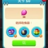 iOS《Toy Cubes Pop》关卡10_超清-55-843