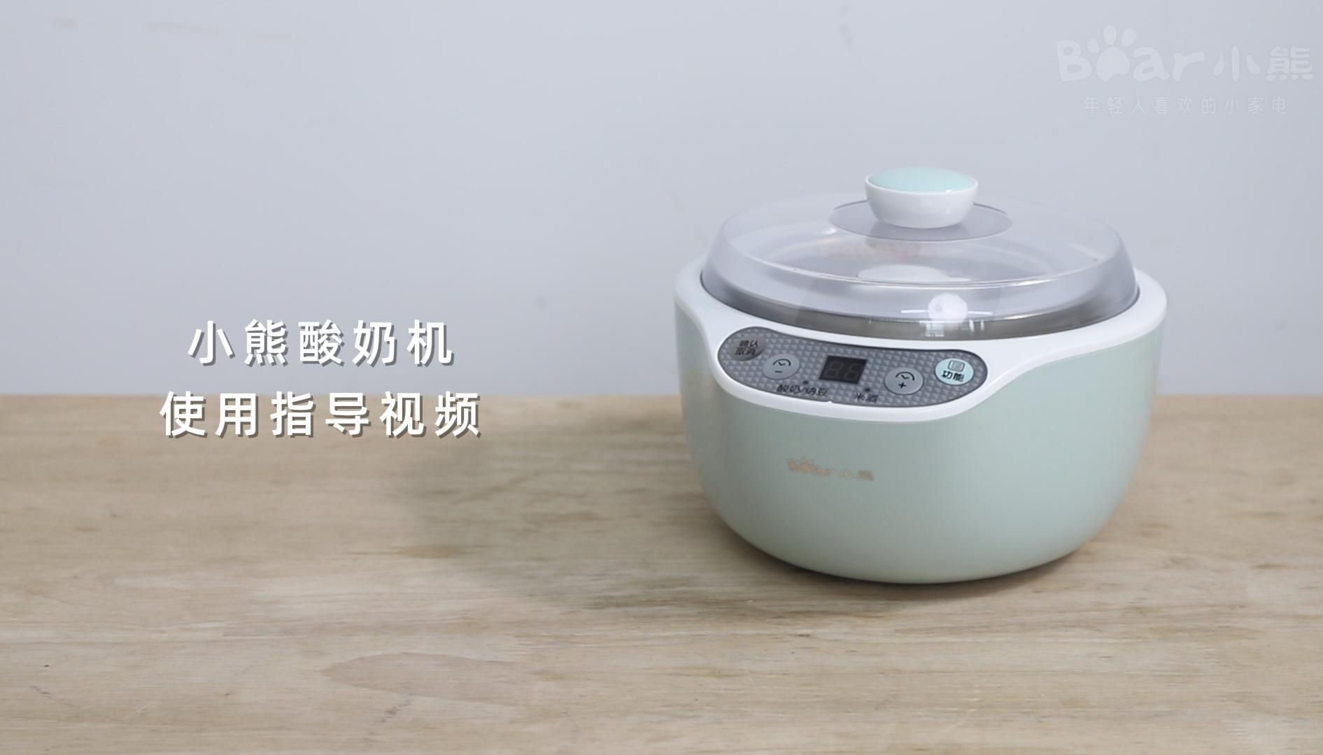 酸奶机 SNJ-B10U3、SNJ-B10K1售后视频