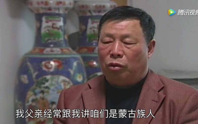 蒙古名将木华黎后人用了六个世纪才寻回根脉