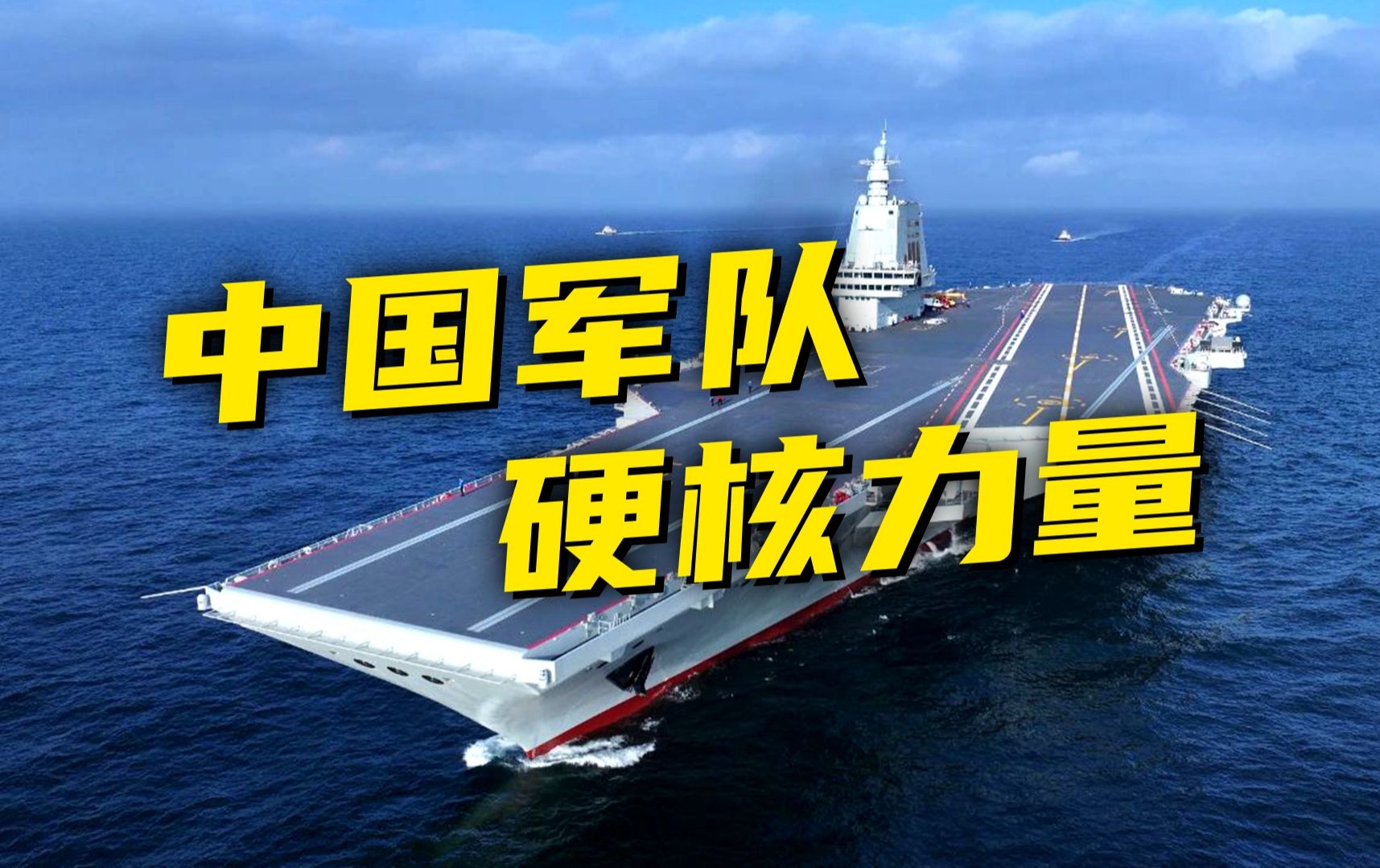 满屏大场面，被震撼到了！