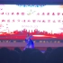 【北极兄】2018.5.上海东方绿洲国防《古风舞蹈》