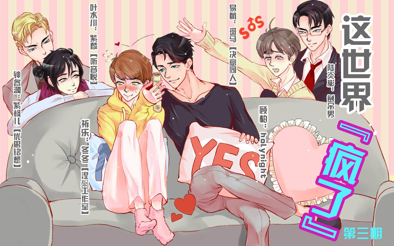 cv冬冬的微博_微博