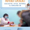 上海附一儿童医院儿童构音障碍初诊案例