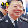 文强没了 #真实事件 #大案纪实 #人物