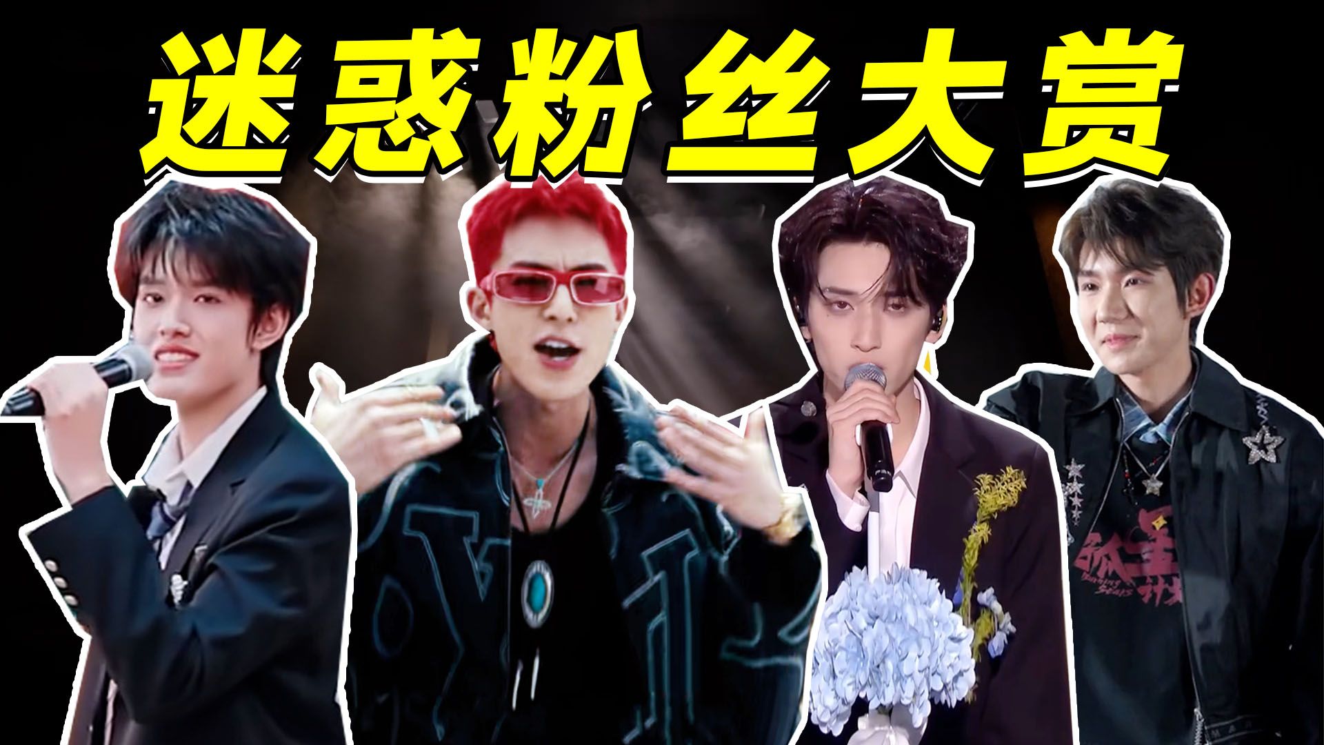 王源旧旧的，时团烂烂的，有人圈的够难看的