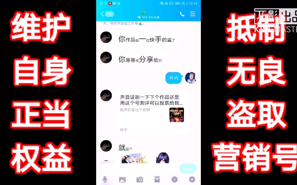 【维权】碰到无耻盗视频营销号,我是真的难!哔哩哔哩bilibili