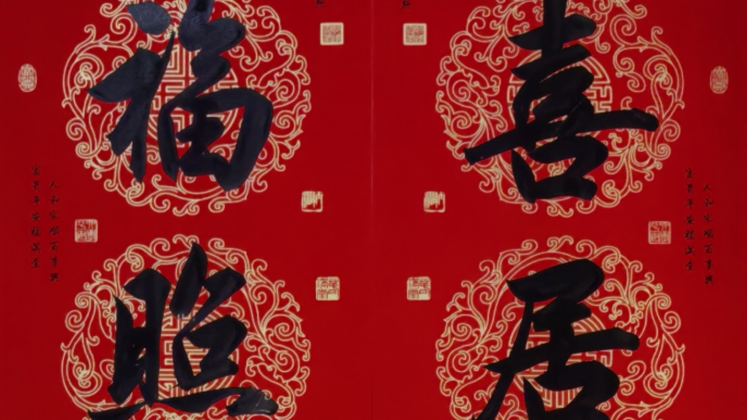 2026手写春联—铜版纸1.2米