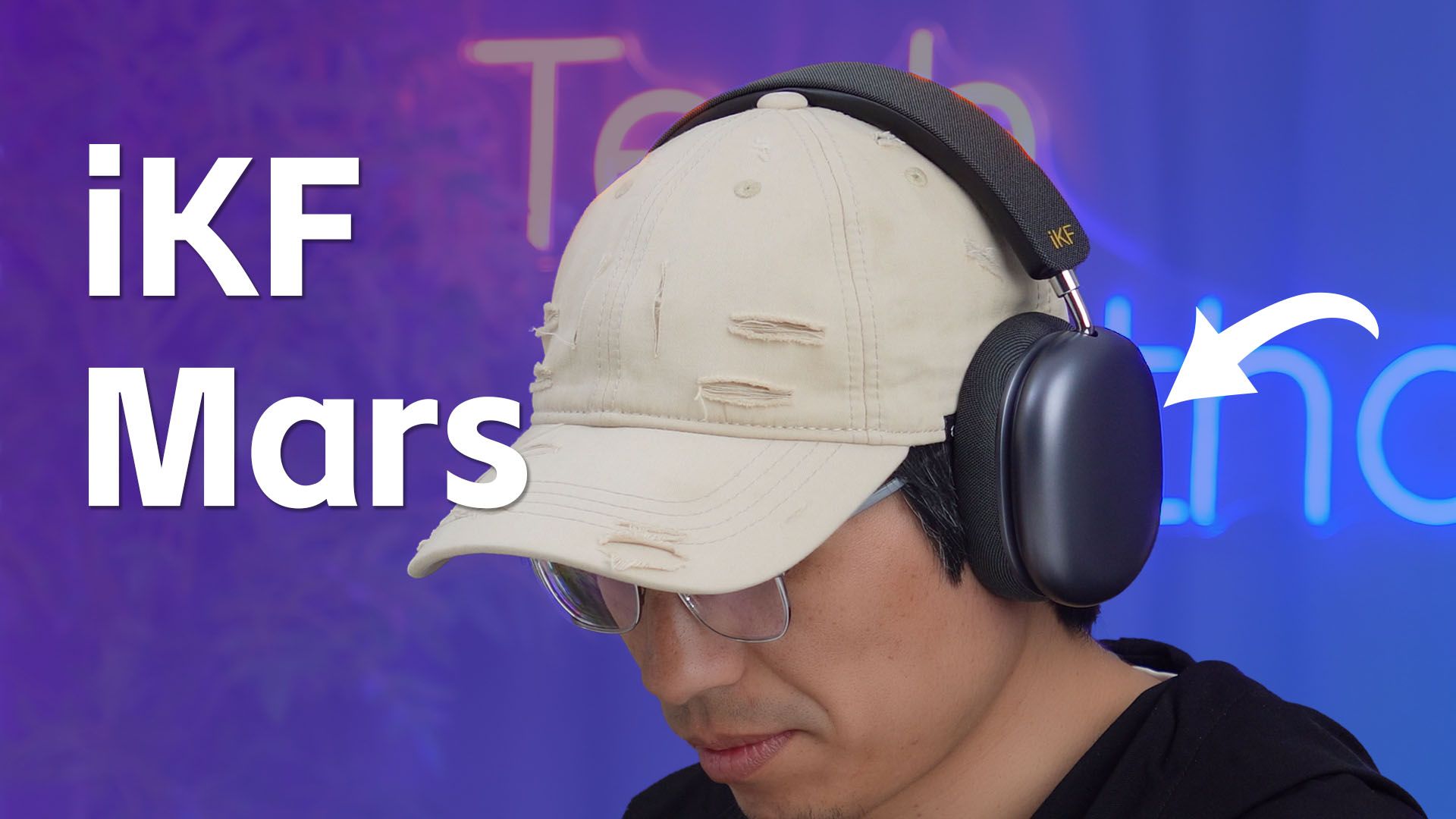 同轴双动圈+主动降噪 iKF Mars头戴式耳机开箱上手