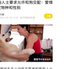 [沙雕神回复] 欧洲爱狗人士要求允许和狗交配：爱情不应界定物种和性别