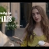 【莉莉·柯林斯】《艾米丽在巴黎》S01E01混剪 #快来看神仙姐姐的颜值