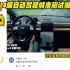 小鹏P5的L4级自动驾驶城市测试视频曝光，韩国网友酸了：我不相信