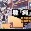 希望自己欧一点