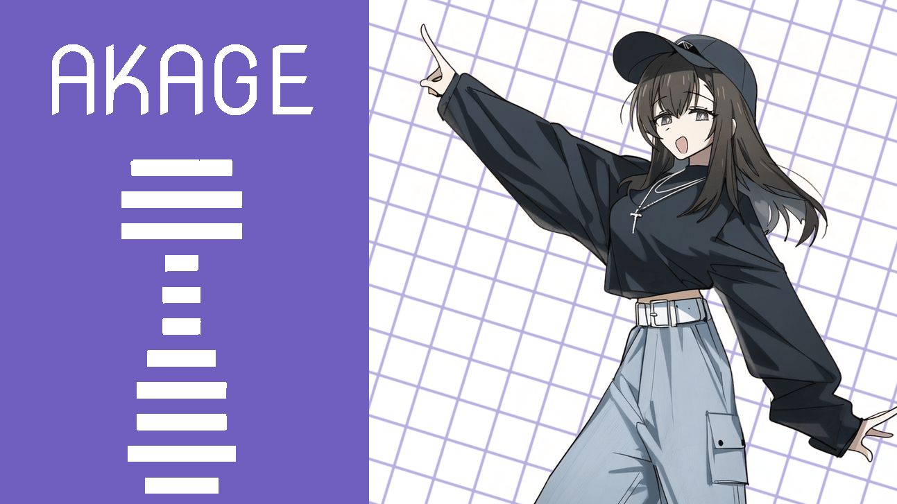 时尚普普AKAGE