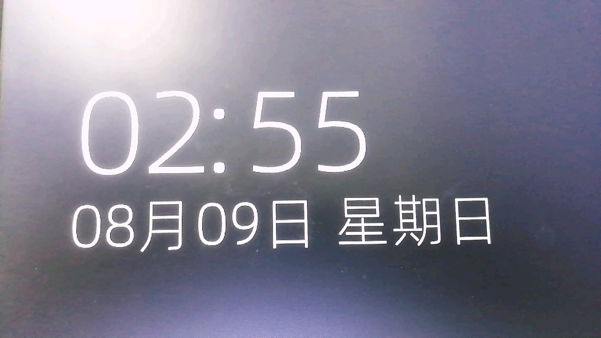 持续早起第40天 2：50自然醒
