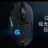 罗技G502鼠标广告