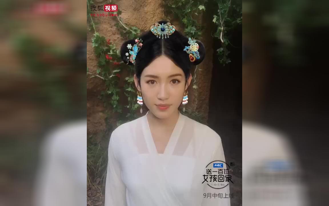 【尔晴盒饭下线】演员苏青小姐姐 不演坏女人的时候还挺美