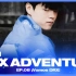[中字]2022纪录片 ¡Vamos DRX!??  #DRX Adventure S3 EP08