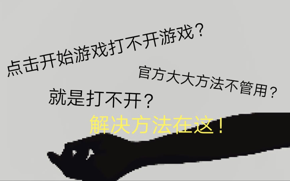原神多人游戏无法打开 原神多人游戏不能和npc对话吗？