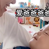 妈妈教15个月的宝宝说“爱妈妈” 随后一幕却笑翻网友