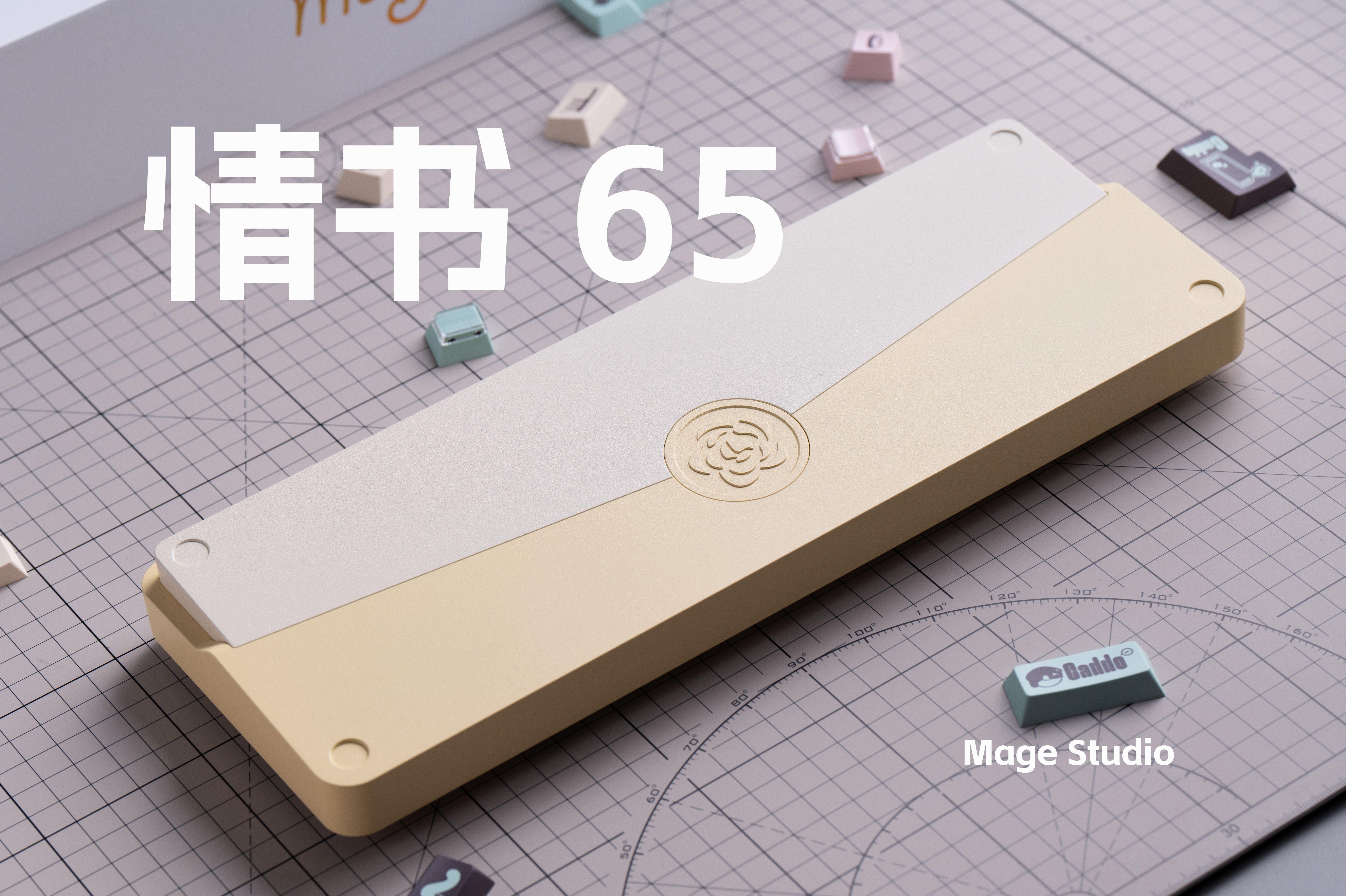 请收下2024的第一封情书—情书65丨Mage Studio ｜荷花轴-乌鸡鲅鱼｜喵兜键帽-开摆工作室｜沉浸式开箱组装丨机械键盘丨打字音