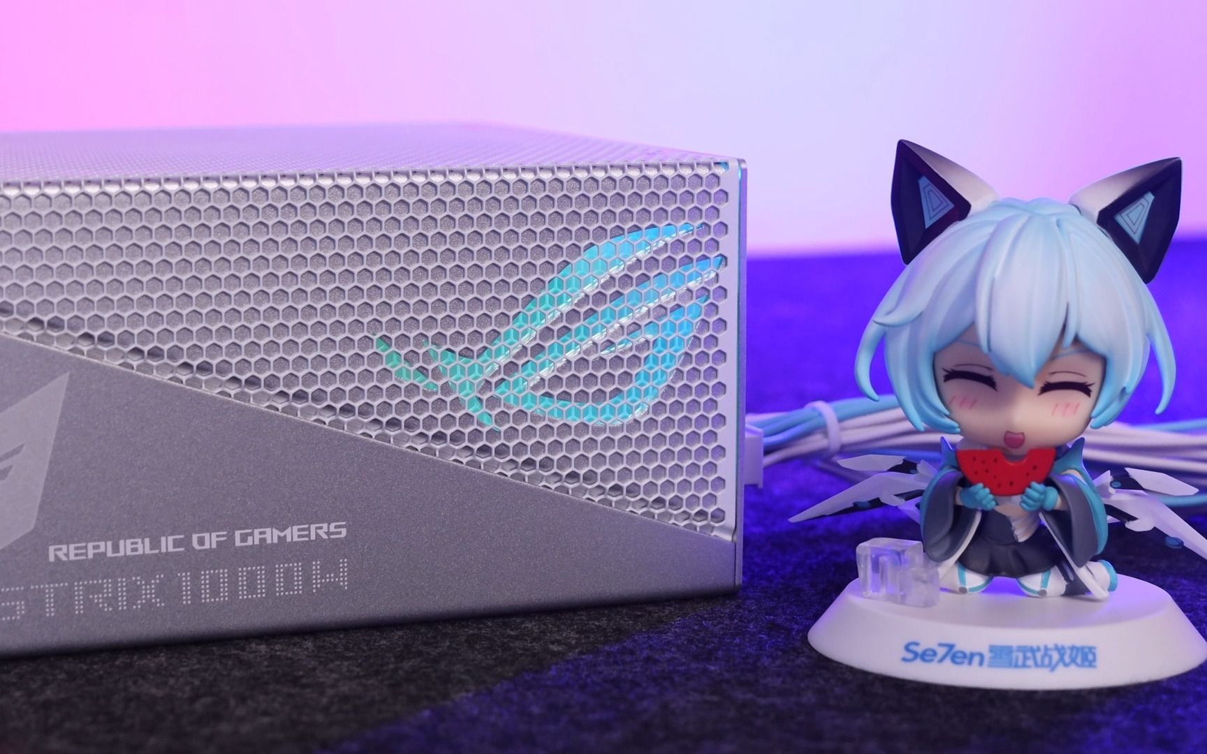 『产品开箱』ROG 雷鹰AURA 1000W 吹雪版 白色电源