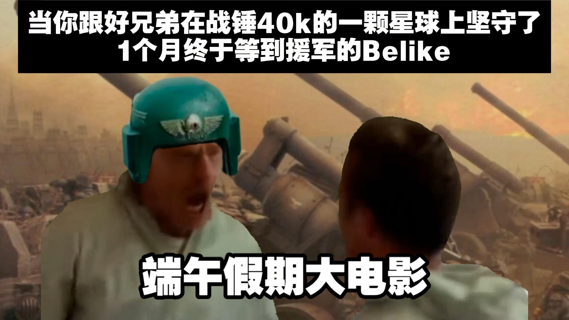 咱兄弟俩真是这个👍（端午大合集）
