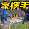 湖北大山原始土家山寨，发现400年摆手堂，至今保留传统摆手舞蹈