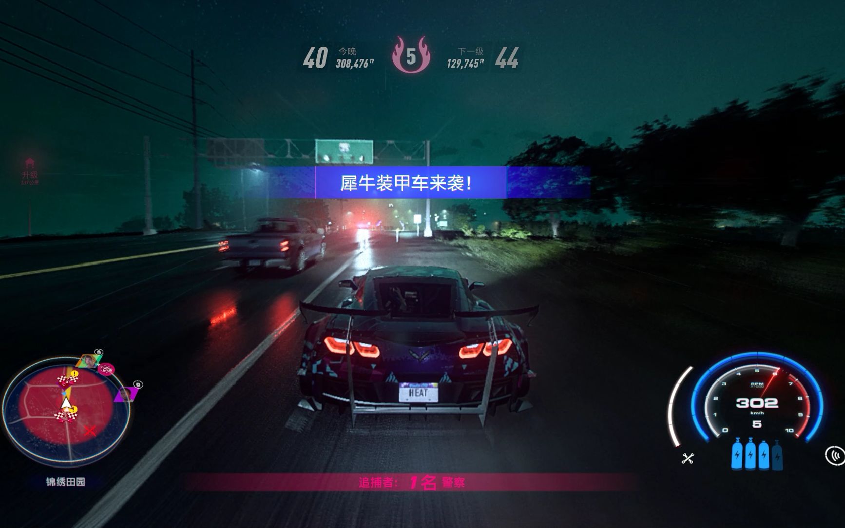 Nfs Bilibili