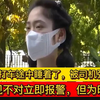 姑娘半夜打车却睡着了，连下车都是迷糊的，司机说：我什么都没干