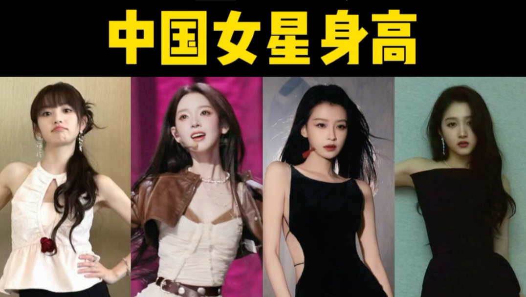 脸和身高各长各的