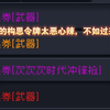 教你如何把正版玩成破解版（不是封面党）_元气骑士