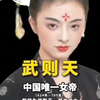 集美们的三从四德