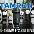 年轻人的第一支长焦！腾龙Tamron 70-180mm F2.8 Di III VXD 索尼E卡口长焦镜头上手评测