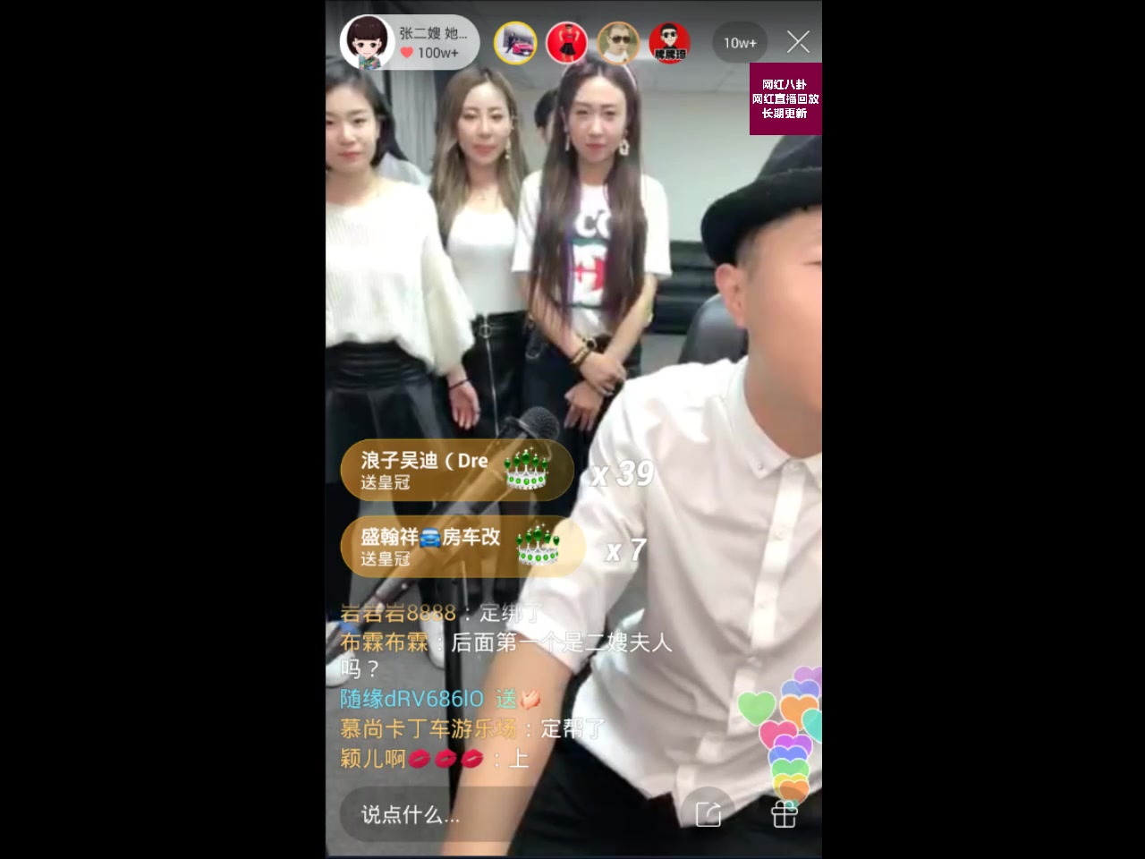 yy直播出事视频bt3分38秒_二嫂直播后续bt_二哥二嫂直播频道