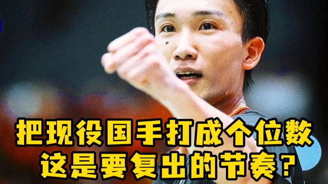 “不是巅峰不在，是你们太弱了！”