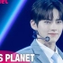 首次顺位第一名！Boys Planet主题曲《我闪耀(Here I Am)》韩国选手韩C  成韩彬直拍！！！