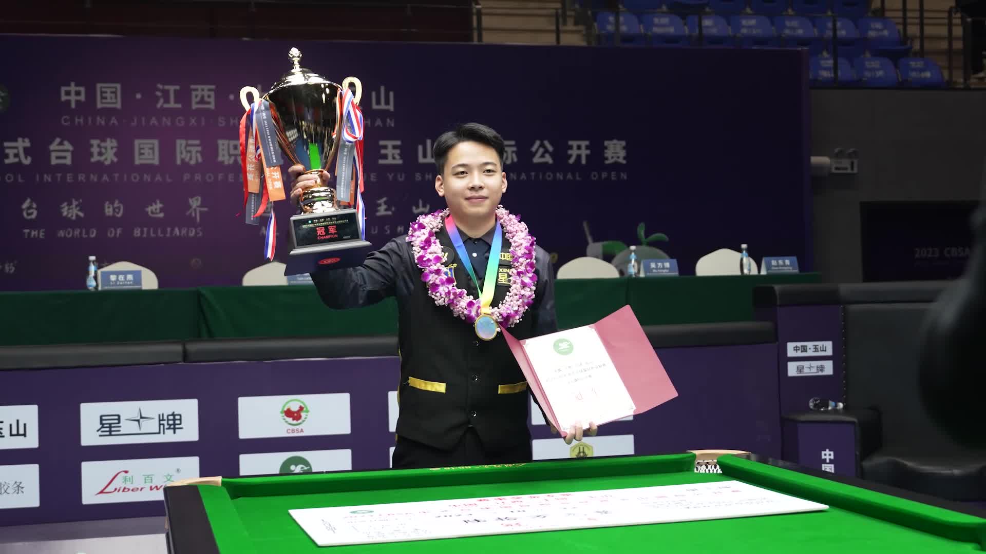 恭喜郑肖淮，获得玉山国际公开赛的冠军