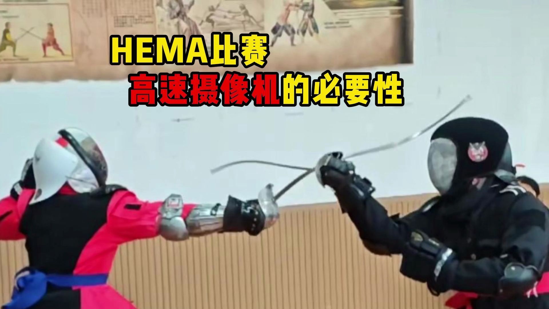 兵击比赛高速摄像机的必要性