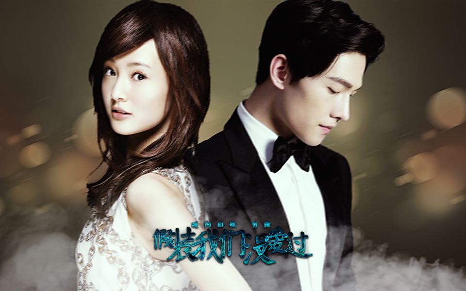 安徽萧县鹏程中学,假装我们没爱过铃声,日本动