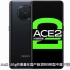 资讯100秒｜OPPO公布了Ace2两大特点 /   索尼公布了PS5全新的DualSense手柄