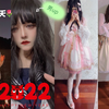 《四爱男孩新年篇》白丝Lolita走亲戚～美甲jk放烟花