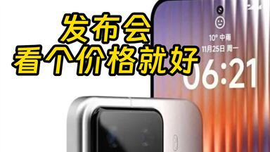 <em class="keyword">小米</em>16曝光汇总 只差价格了？