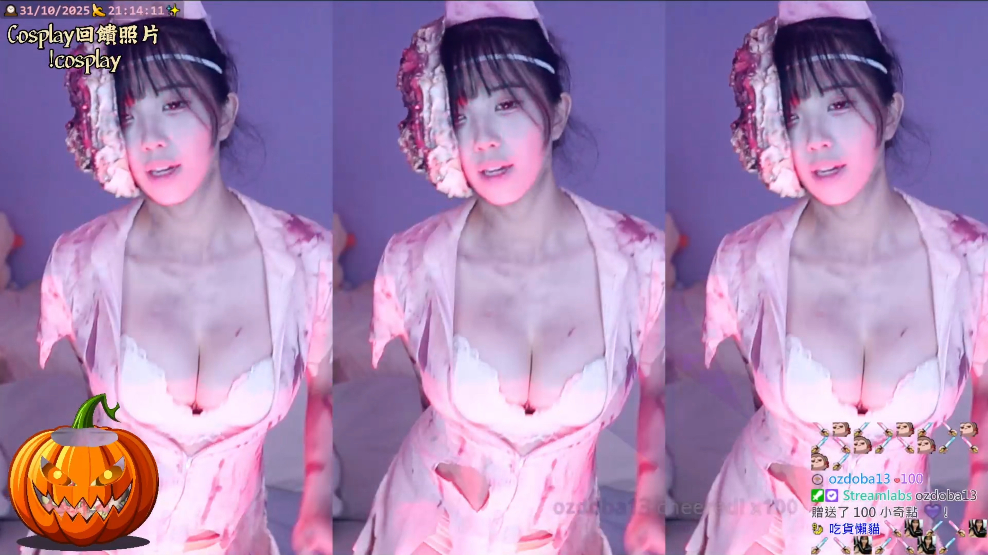 #梓澪與村長20251031期cos寂静岭护士